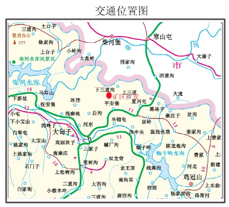 铁岭丰实矿业有限责任公司水泥用石灰岩矿采矿权201481720191230年期