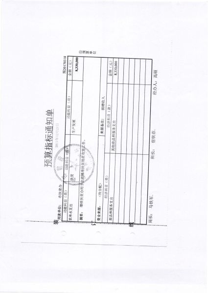 微信图片_20200508091436