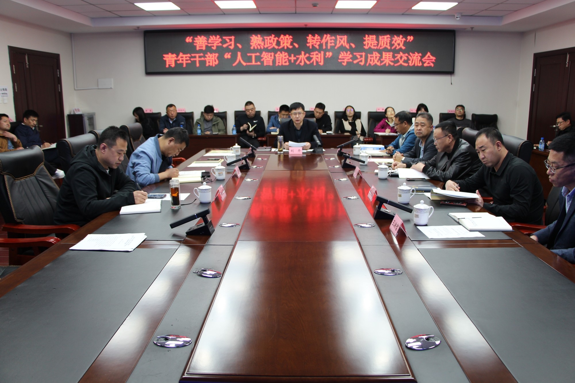 市水利局举办青年干部“人工智能+水利”学习成果交流会