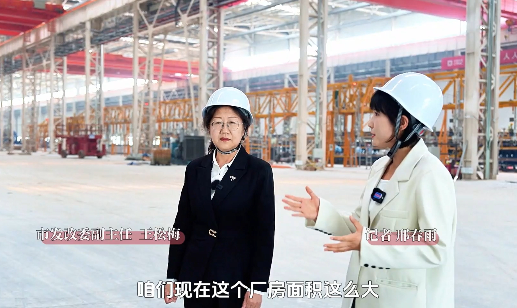 精准施策促发展 项目建设启新程