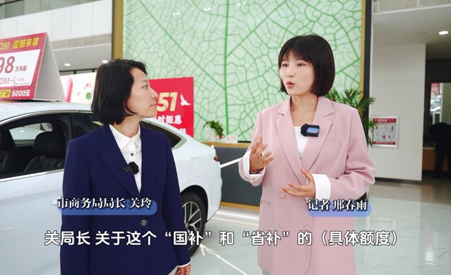 最大限度释放政策红利 为全市经济增长做出商务贡献