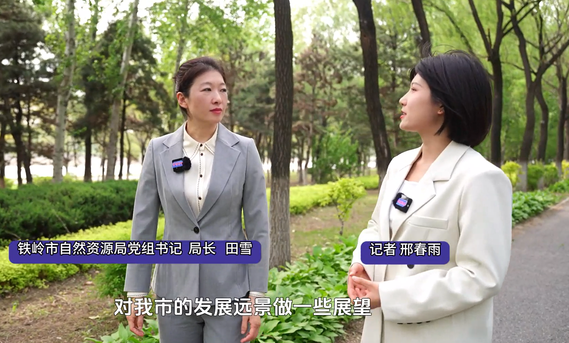 强化三区三线管控 推进国土空间总体规划实施