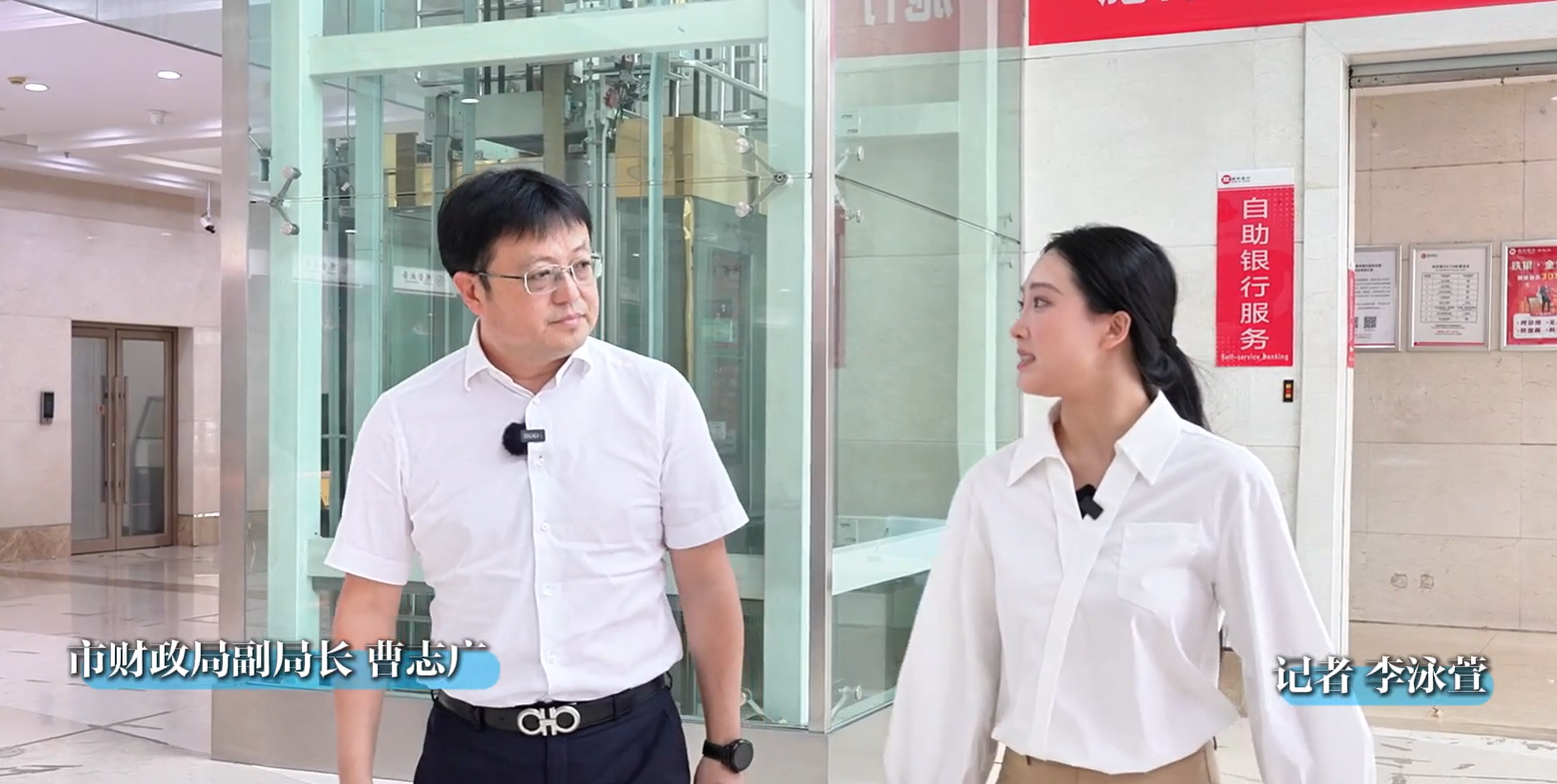 财惠小微降成本 金融助企谋发展