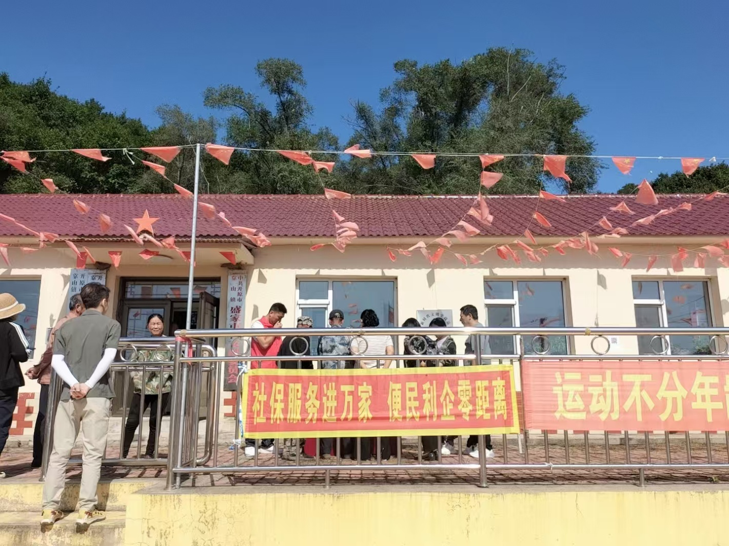 开原市人社中心社保卡“即领即激活”暖透乡镇百姓心