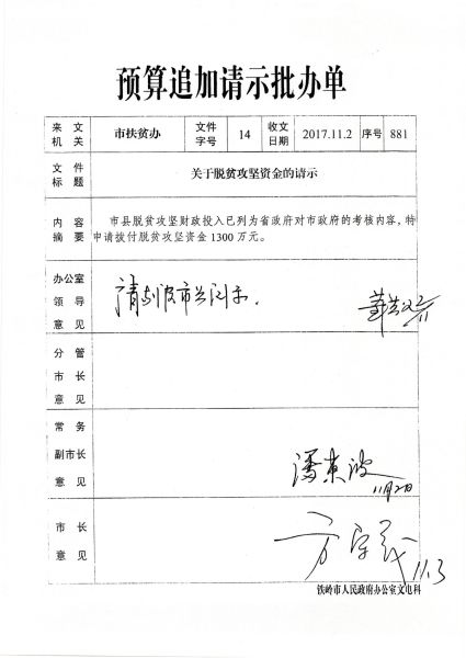微信图片_20200508091422